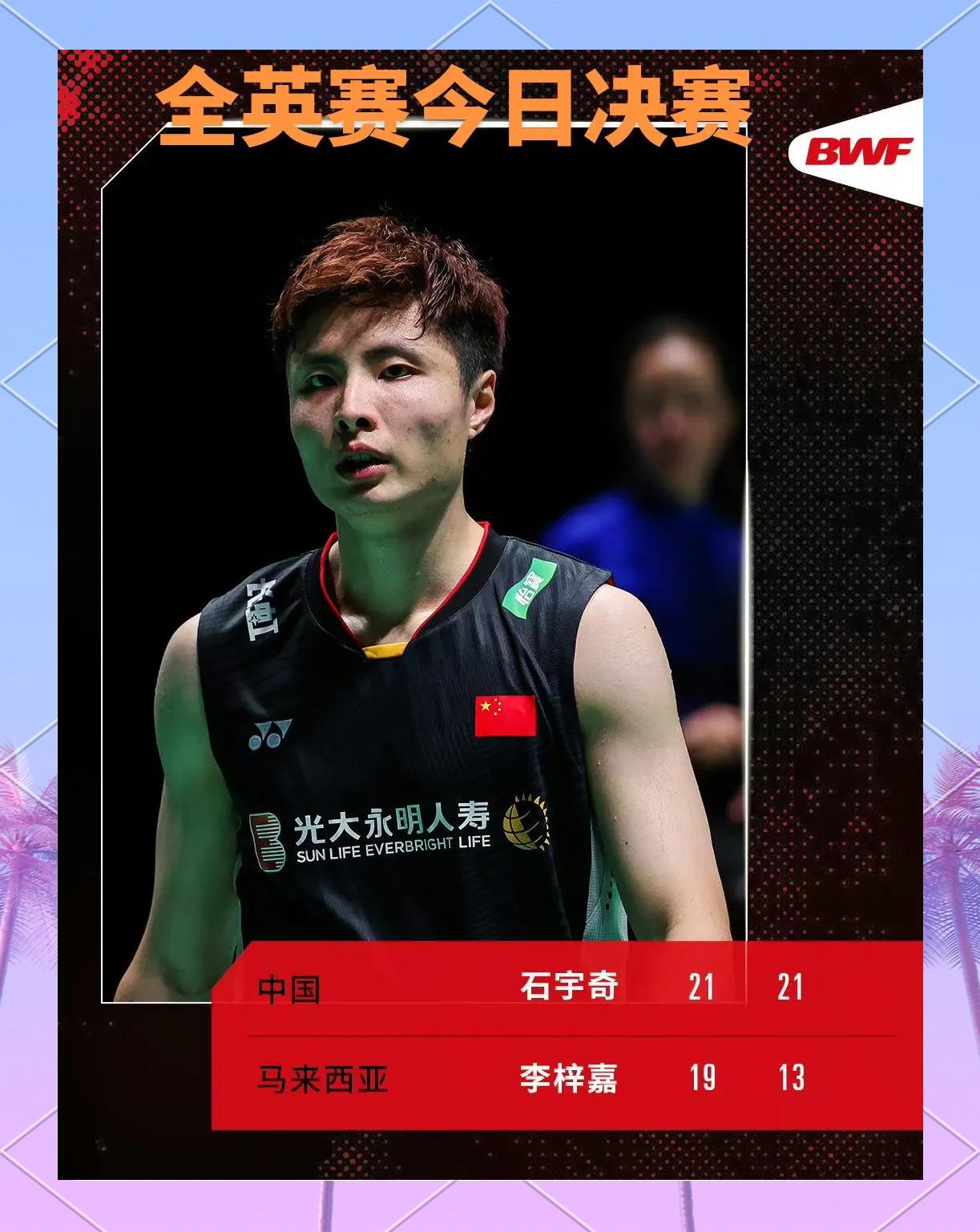 中国羽毛球队绝杀英格兰羽毛球队，戴资颖爆发神勇